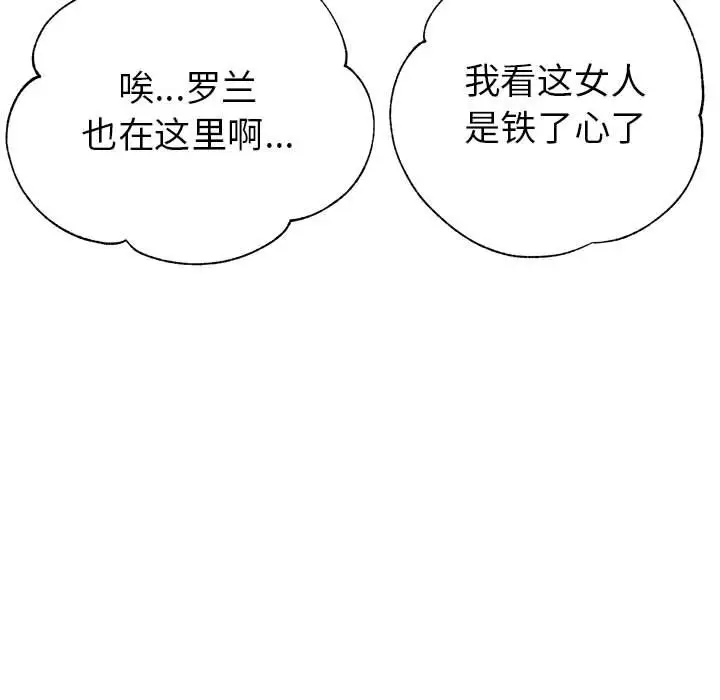 第25话 - 第36.jpg页