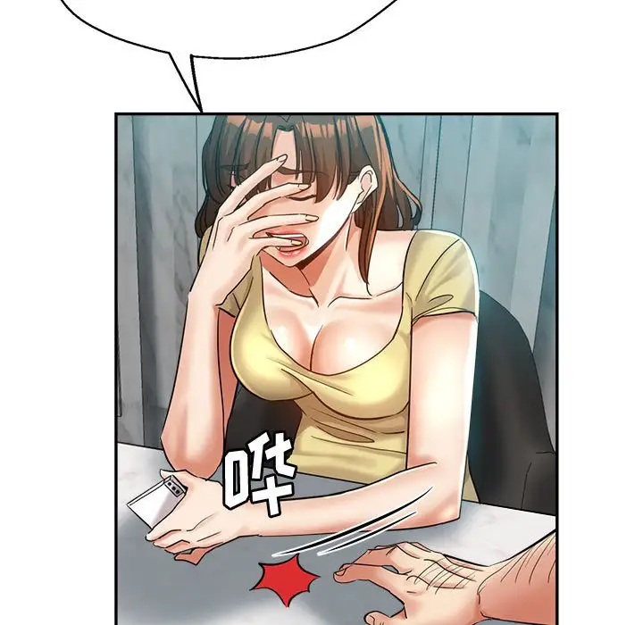 第26话 - 第35.jpg页