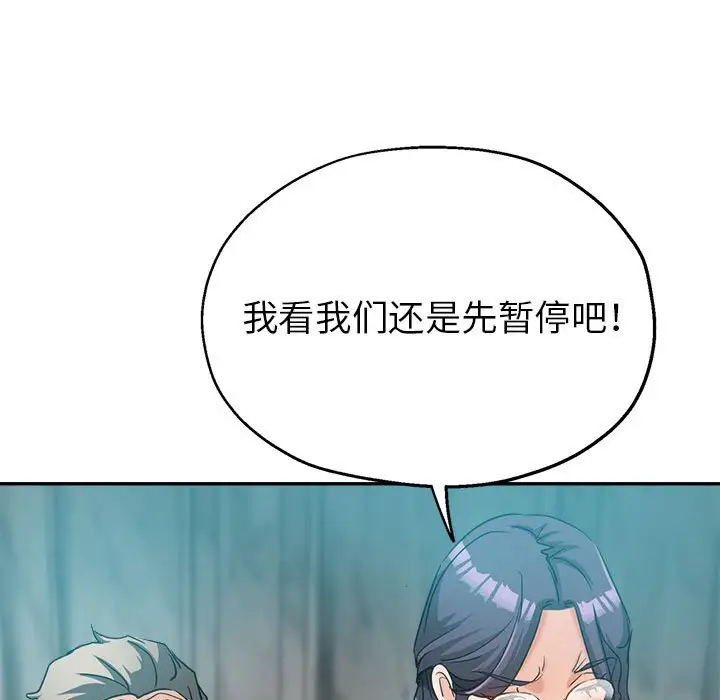 第26话 - 第37.jpg页