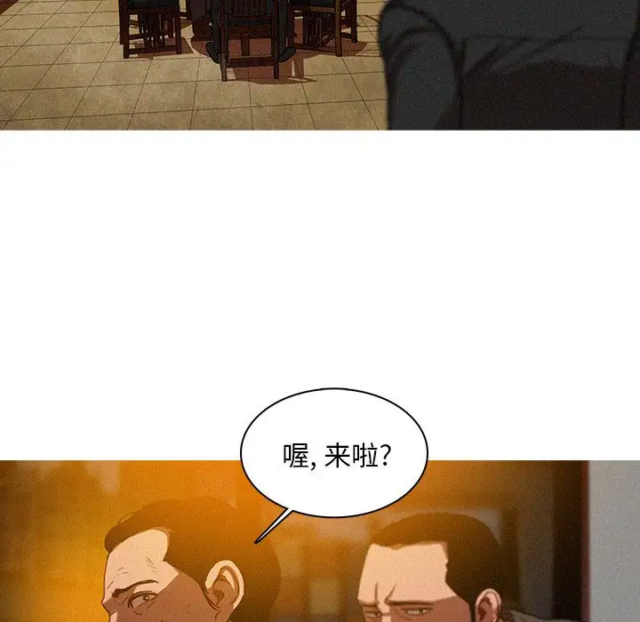 第11章 - 第45.jpg页