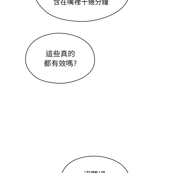 8 - 第104.jpg页