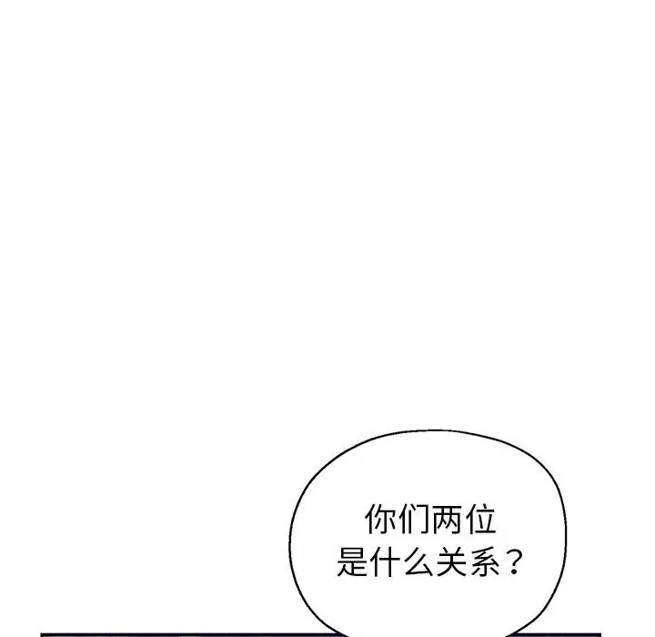最终话 - 第41.jpg页