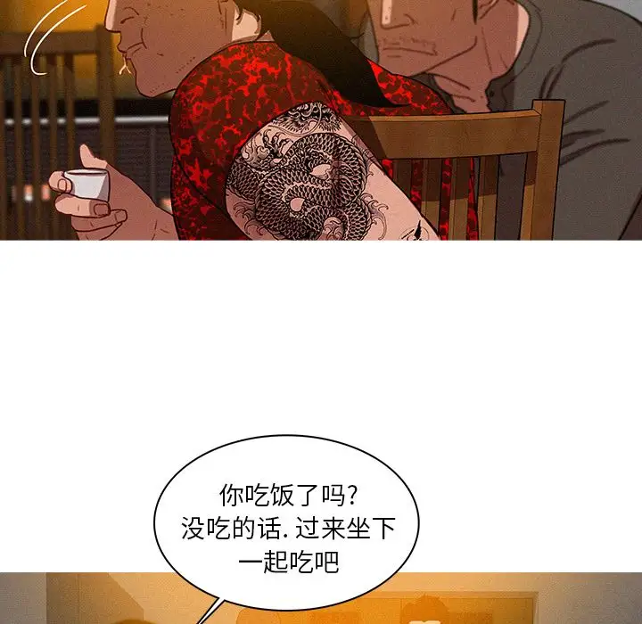 第11章 - 第46.jpg页