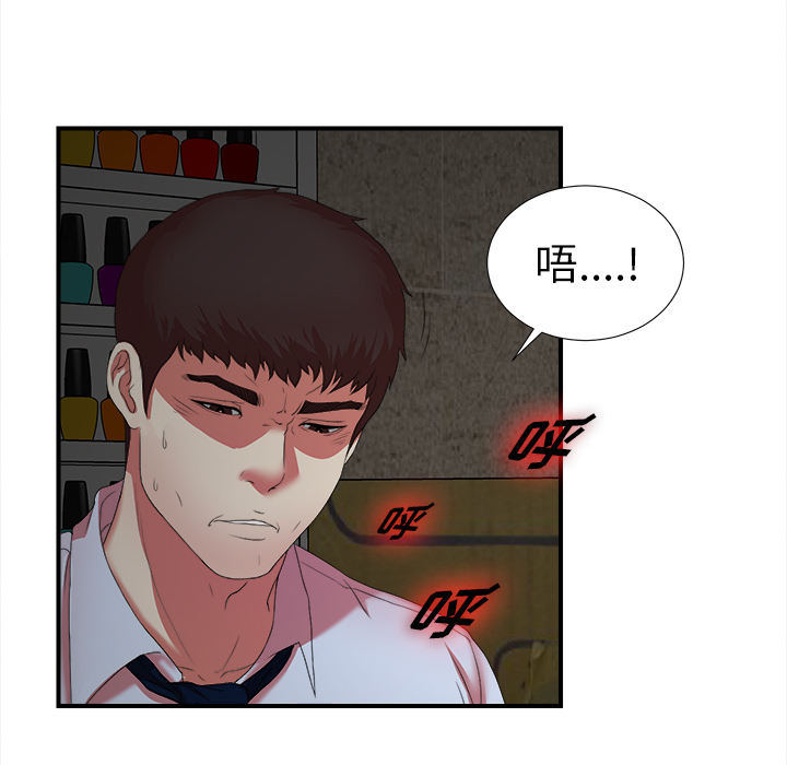 第1话 - 第36.jpg页