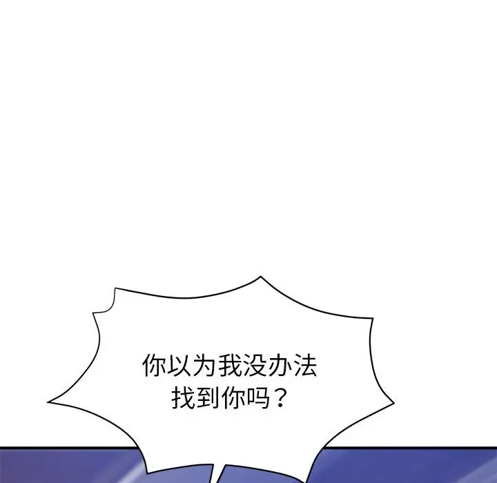 第26话 - 第42.jpg页