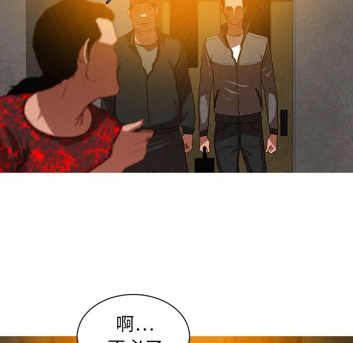 第11章 - 第47.jpg页