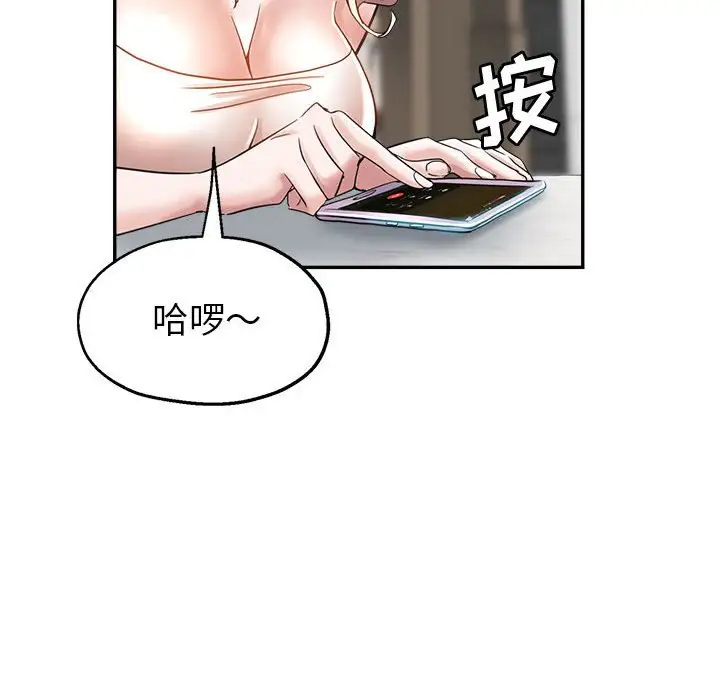 第25话 - 第43.jpg页