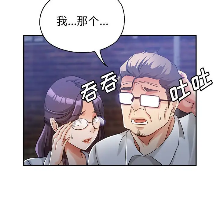 最终话 - 第44.jpg页