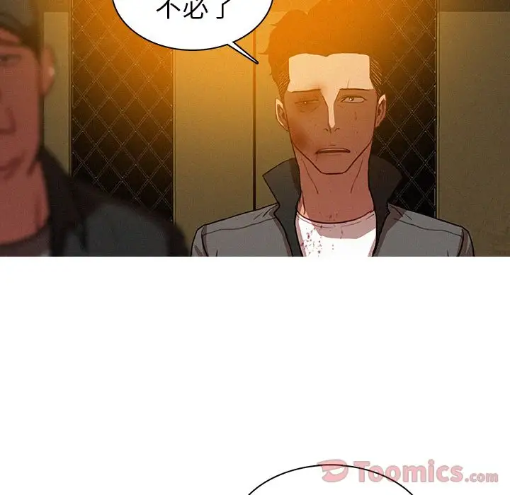 第11章 - 第48.jpg页