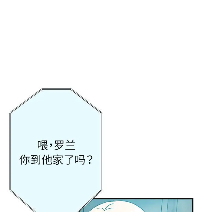 第25话 - 第44.jpg页