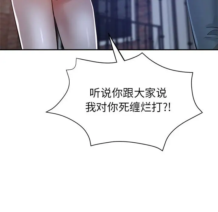 第26话 - 第44.jpg页
