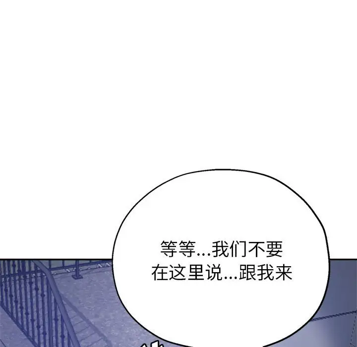 第26话 - 第45.jpg页