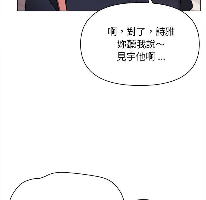 第14話 - 第71.jpg页