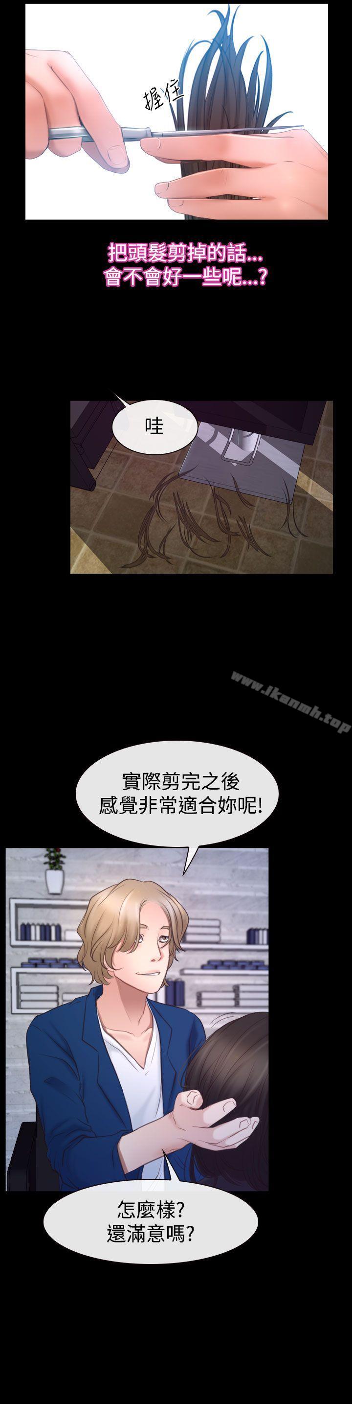 第45話 - 第15.jpg页