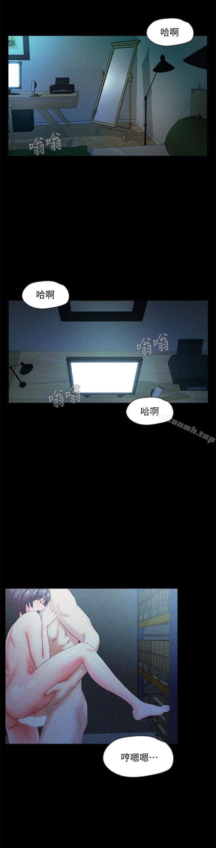 第7话-仓库内的情慾流动 - 第1.jpg页