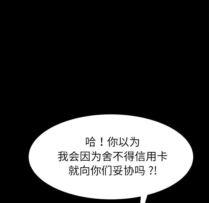 第34话 - 第42.jpg页