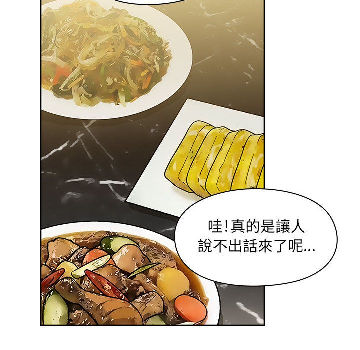 30 - 第104.jpg页