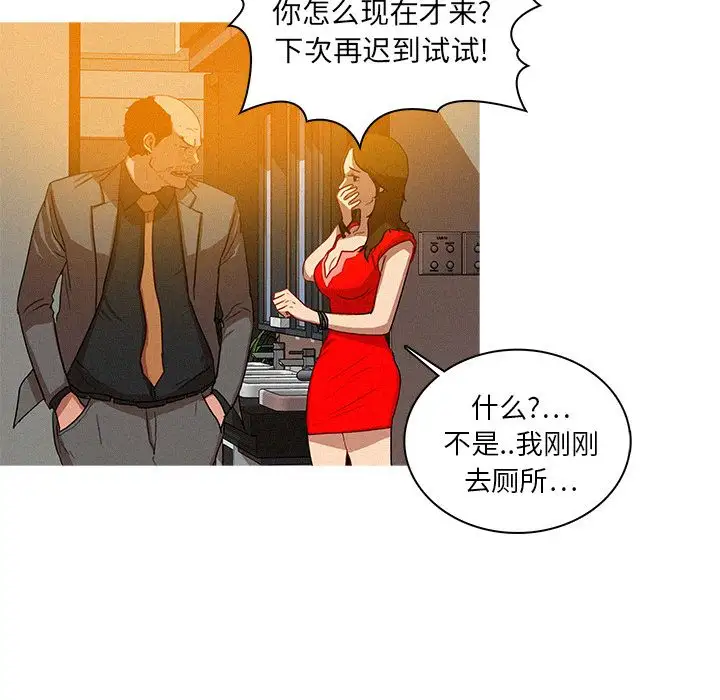 第5章 - 第20.jpg页