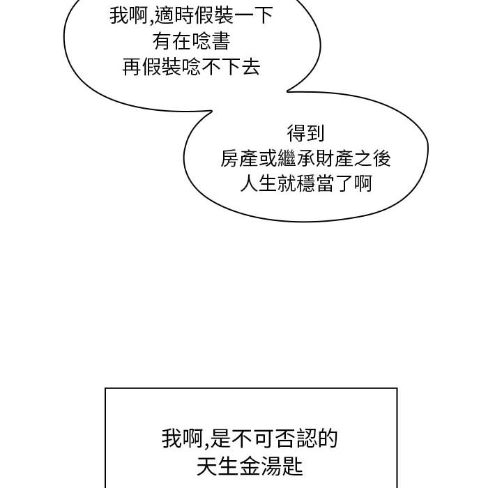 1 - 第104.jpg页