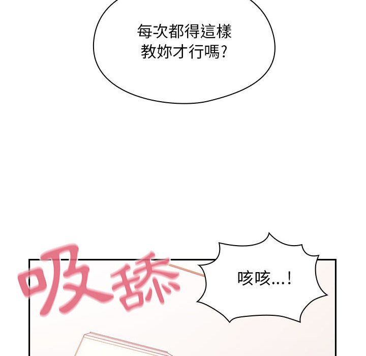 24 - 第104.jpg页