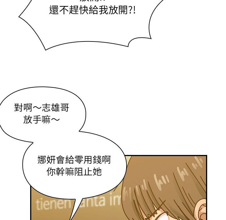 25 - 第104.jpg页