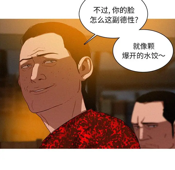 第11章 - 第49.jpg页