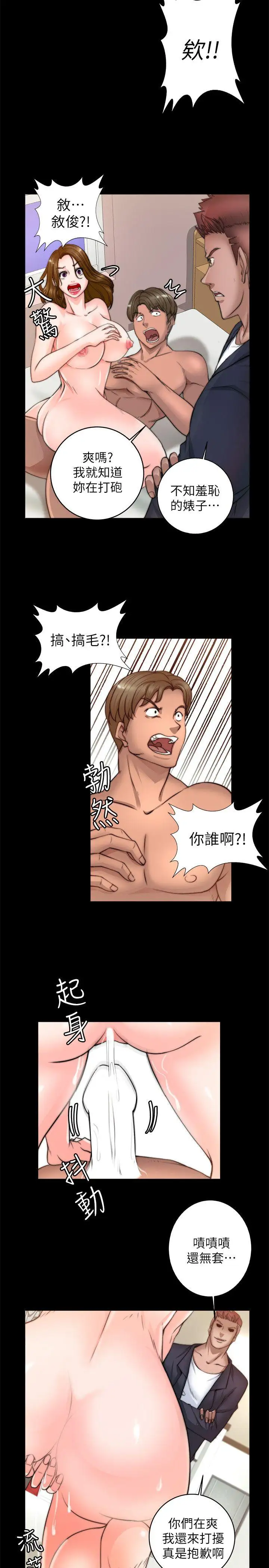 第7话 - 第4.jpg页