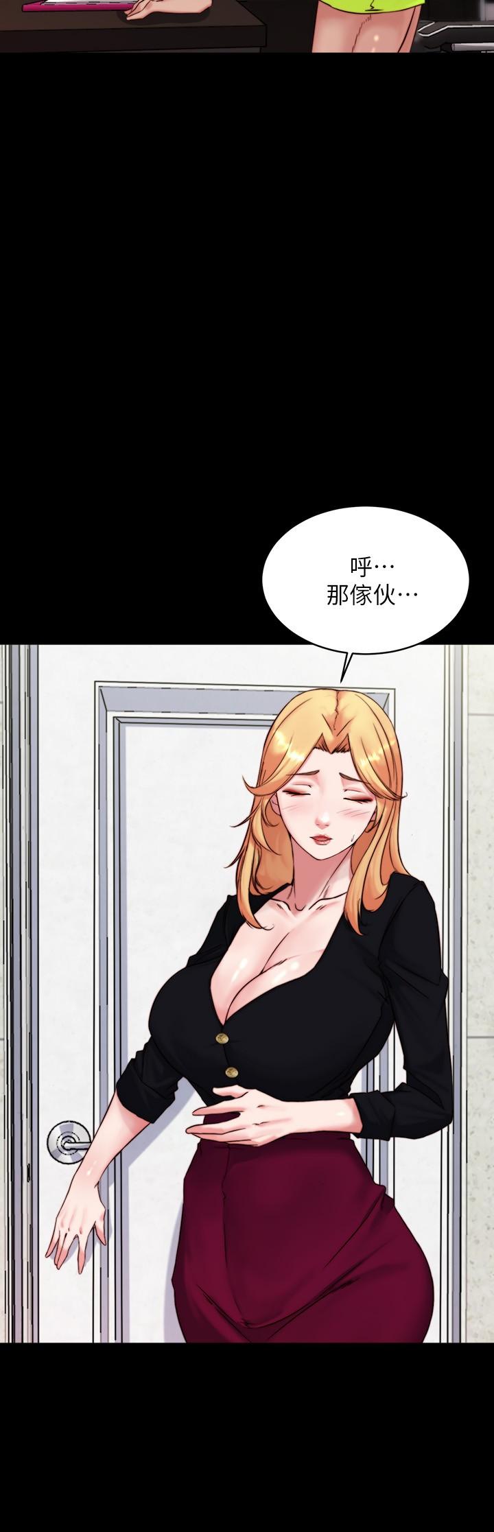 第113话-照我说的做就对了 - 第9.jpg页