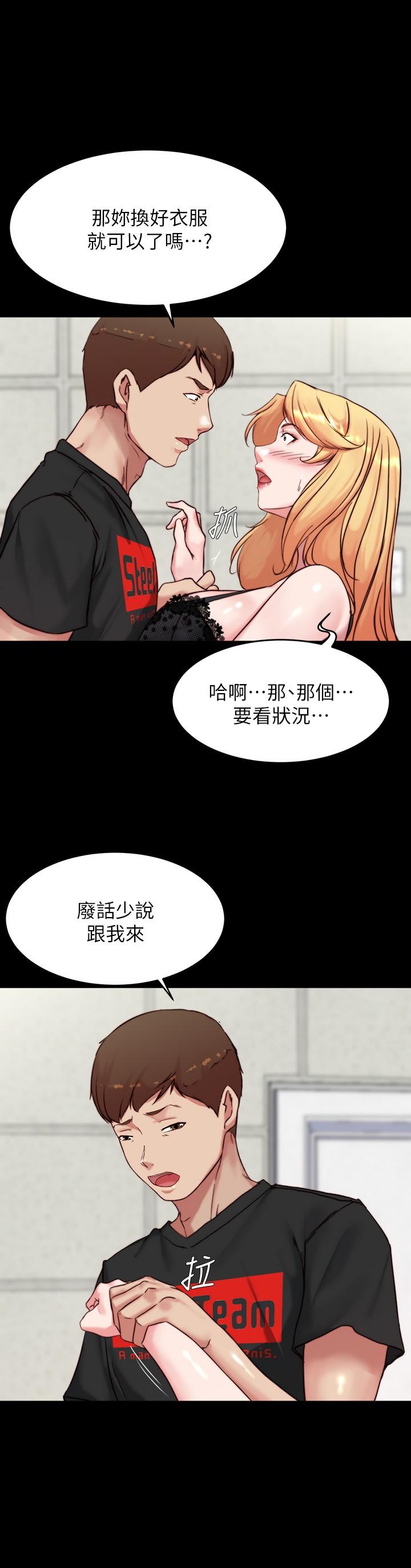 第113话-照我说的做就对了 - 第11.jpg页