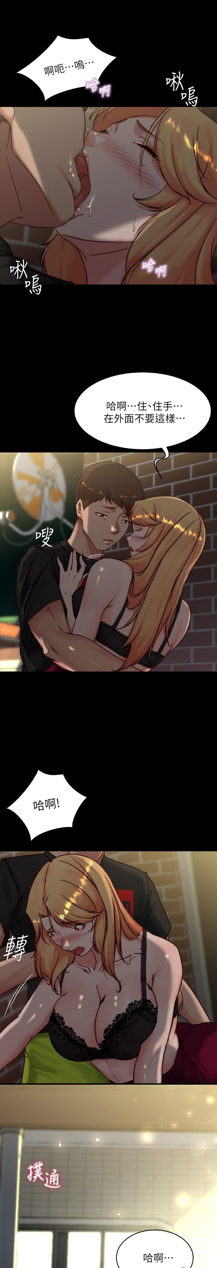第113话-照我说的做就对了 - 第16.jpg页