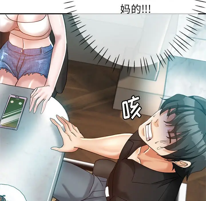 第25话 - 第48.jpg页