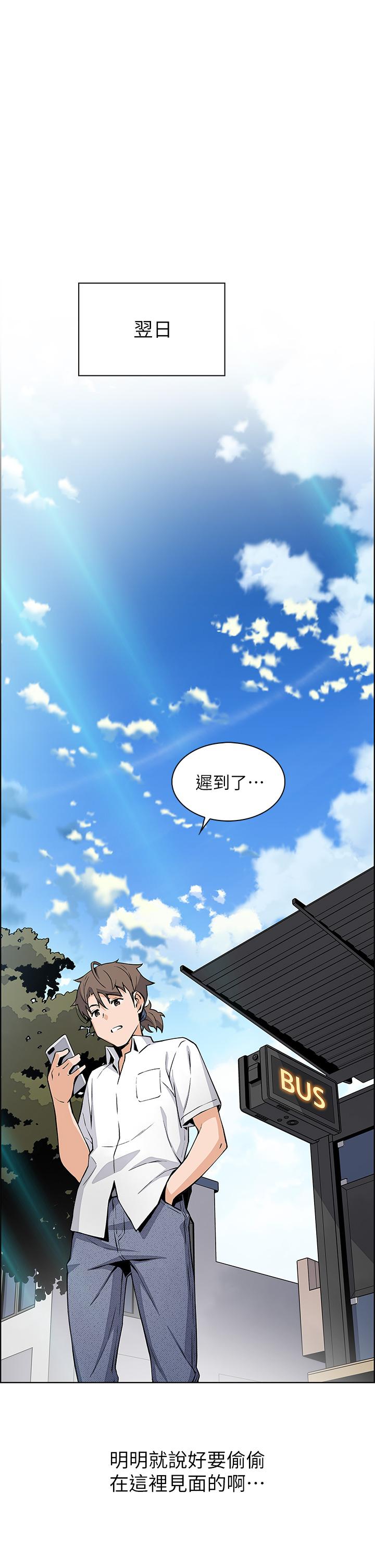 第16話-在電梯裡攻占豪乳蜜穴 - 第1.jpg页