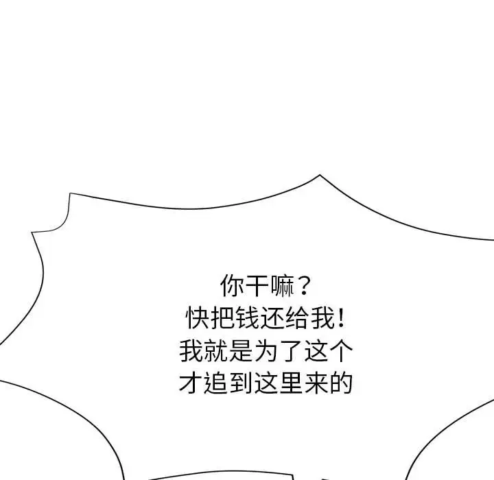 第26话 - 第48.jpg页