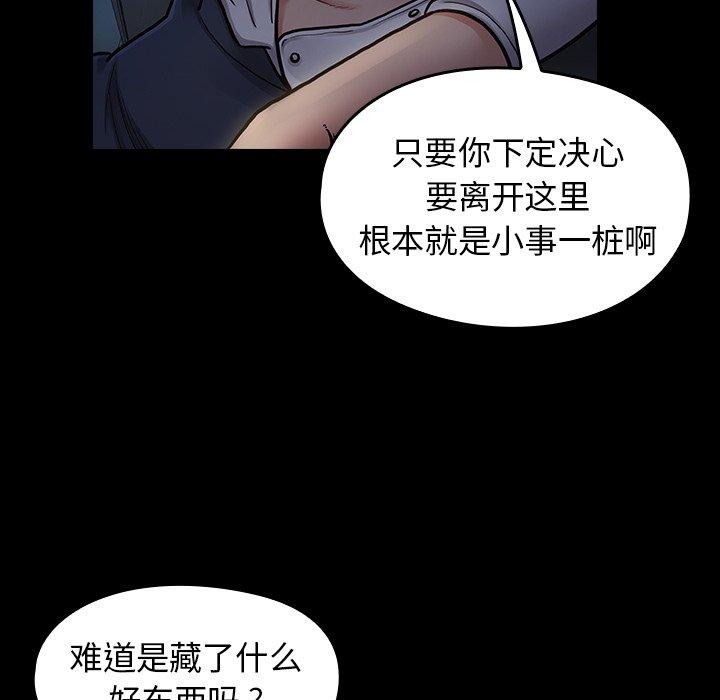 第6话 - 第109.jpg页