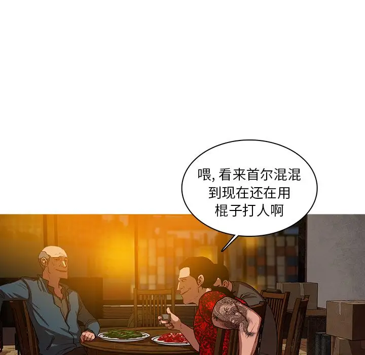 第11章 - 第50.jpg页