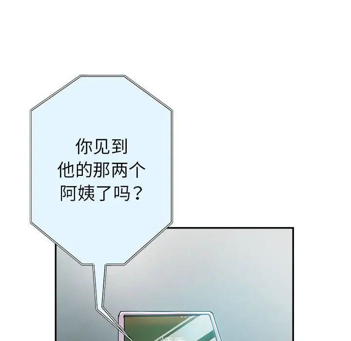 第25话 - 第50.jpg页