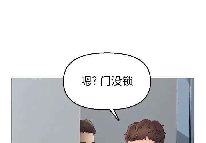 第40话 - 第4.jpg页