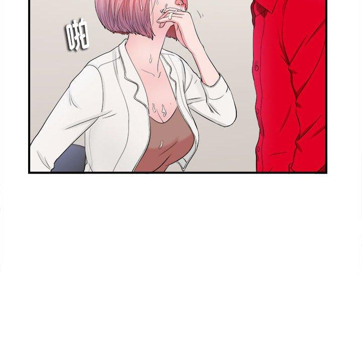 第 17 话 - 第71.jpg页