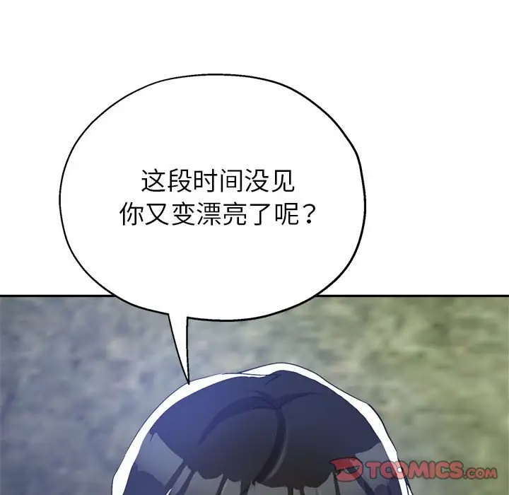 第26话 - 第51.jpg页