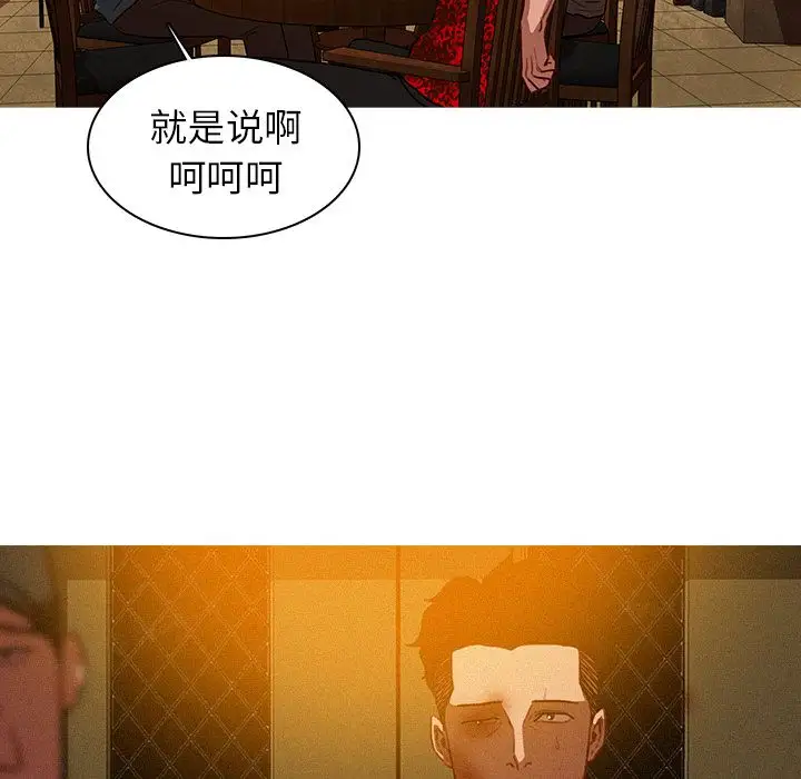 第11章 - 第51.jpg页