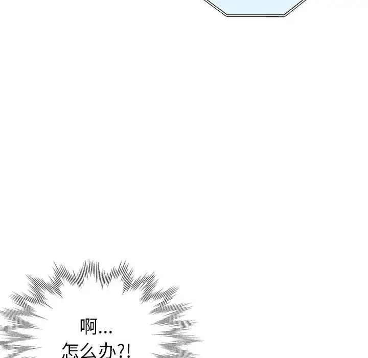 第25话 - 第52.jpg页