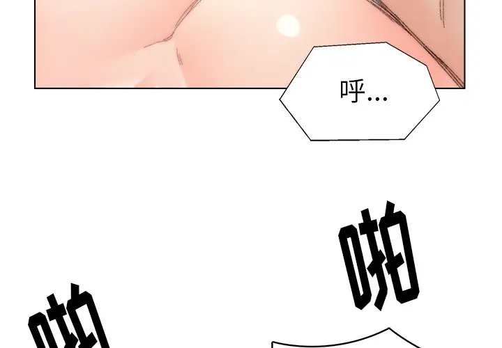 第38话 - 第4.jpg页