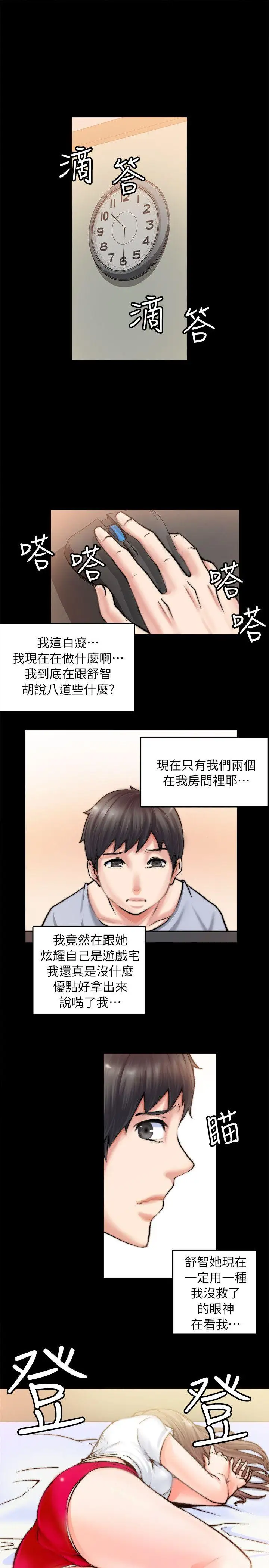 第1话 - 第50.jpg页