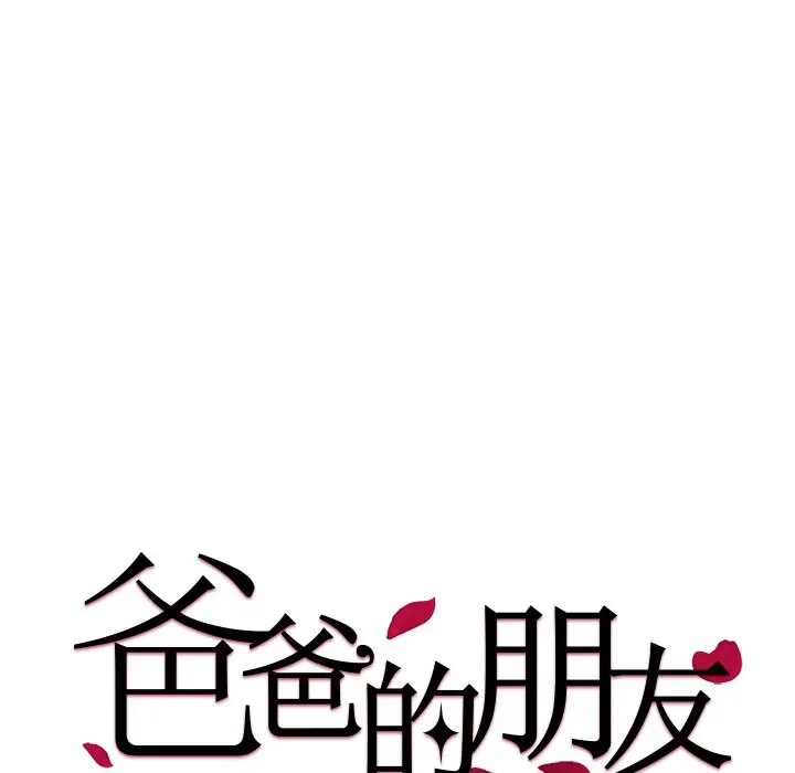 第40话 - 第11.jpg页