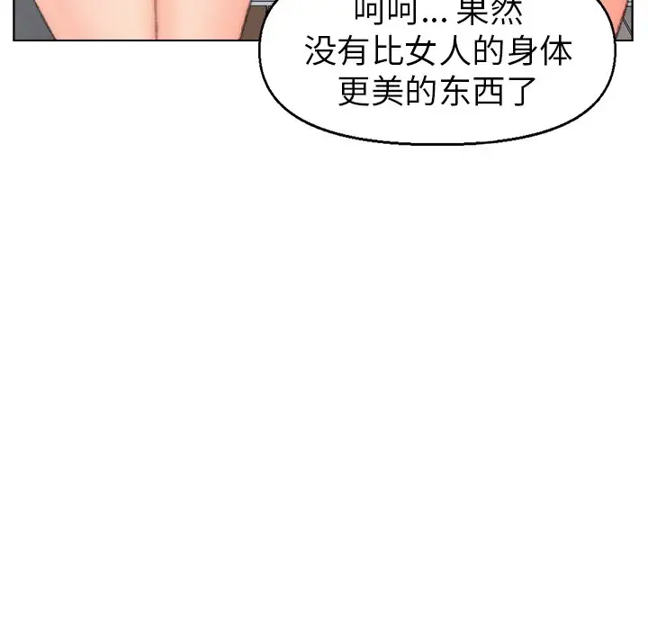 第39话 - 第9.jpg页