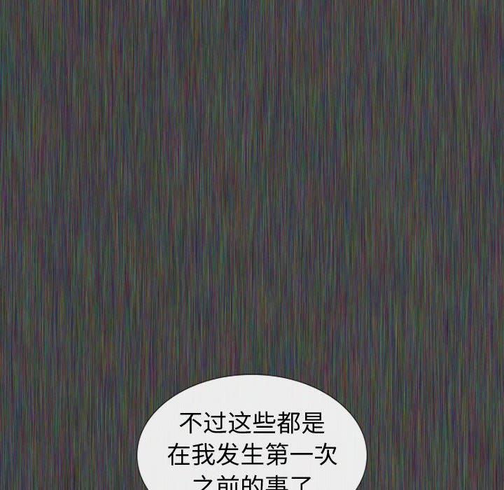 第 19 话 - 第16.jpg页