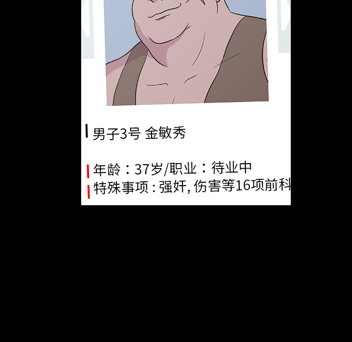 第8话 - 第25.jpg页
