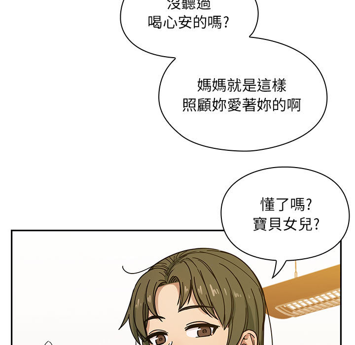 8 - 第105.jpg页