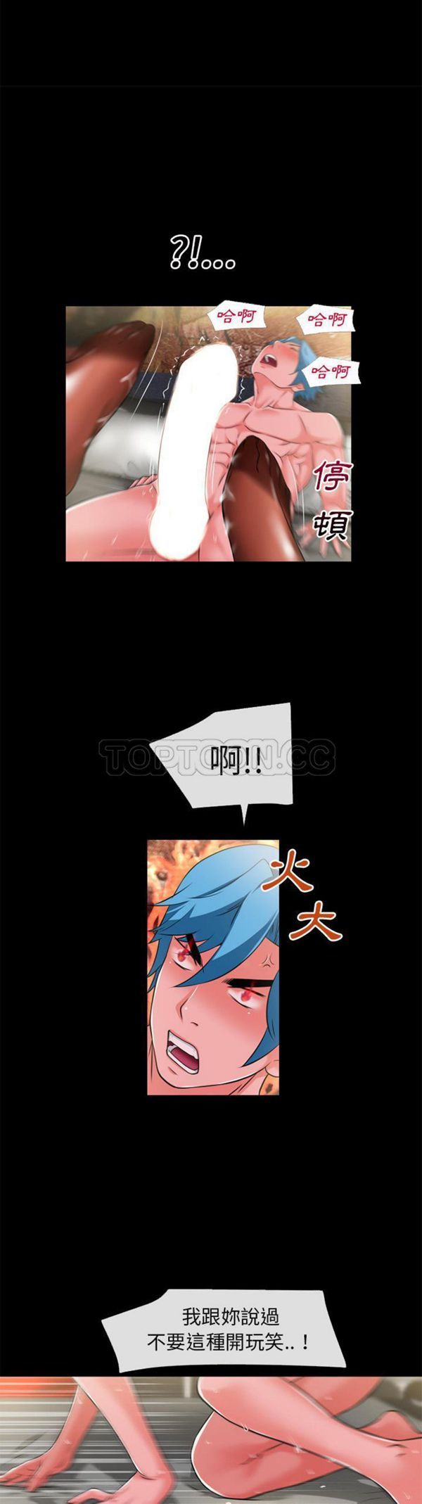 第 55 话 - 第10.jpg页