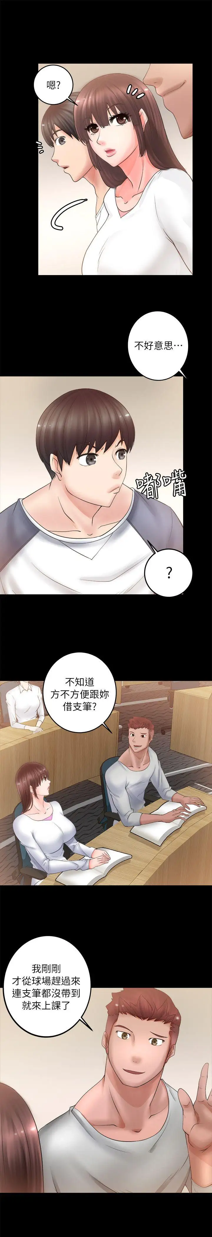 第4话 - 第5.jpg页